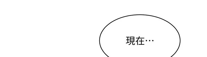 第11话-抢别人的最美味 95