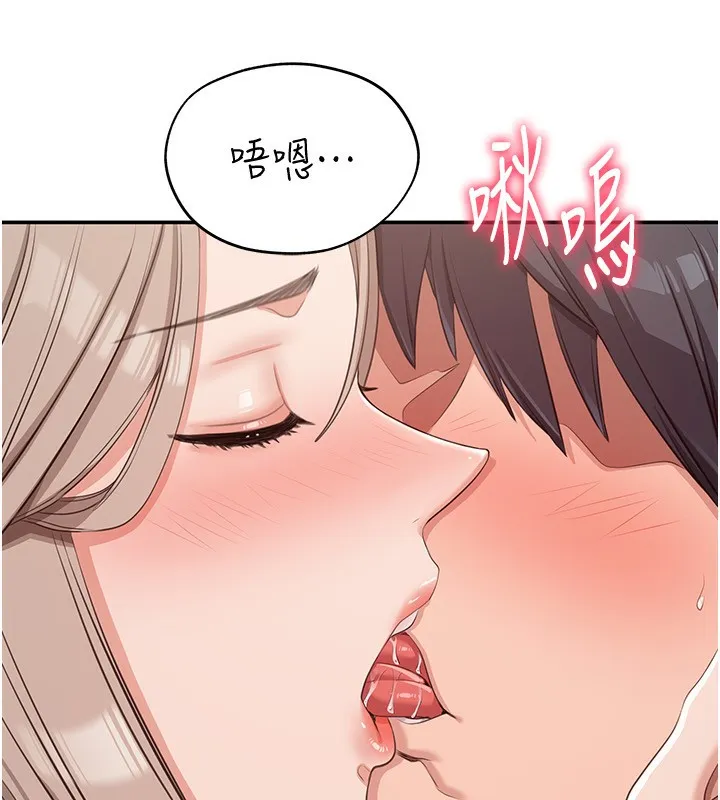 第11话-抢别人的最美味 100