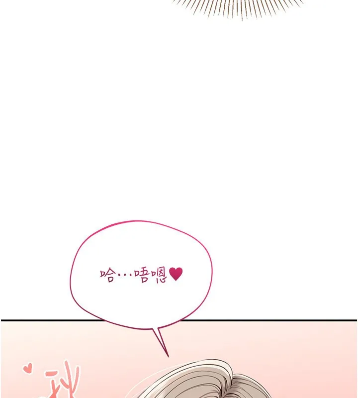 第11话-抢别人的最美味 107