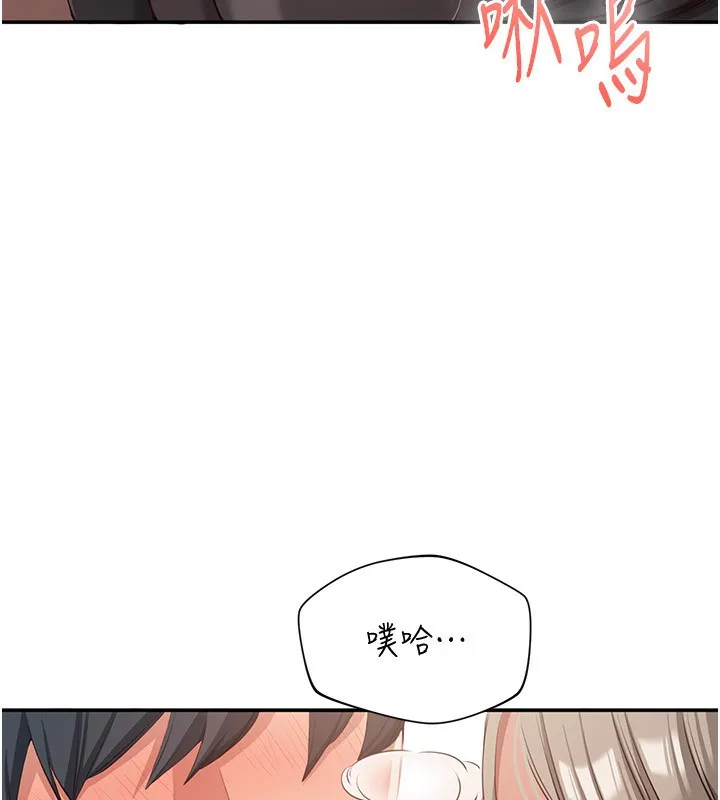 第11话-抢别人的最美味 109
