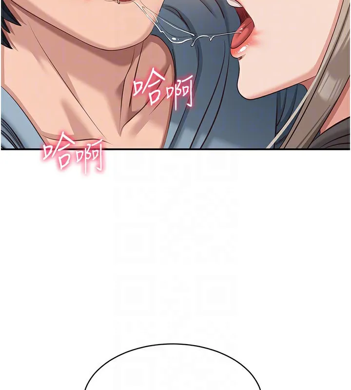 第11话-抢别人的最美味 111