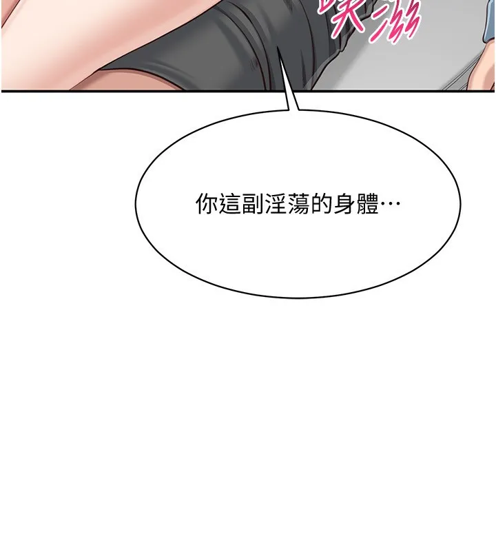 第11话-抢别人的最美味 118