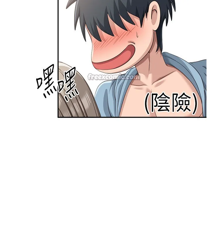 第11话-抢别人的最美味 126