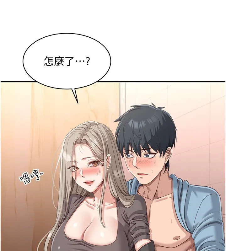 第11话-抢别人的最美味 127