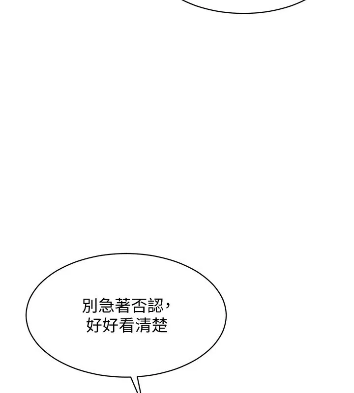 第11话-抢别人的最美味 129