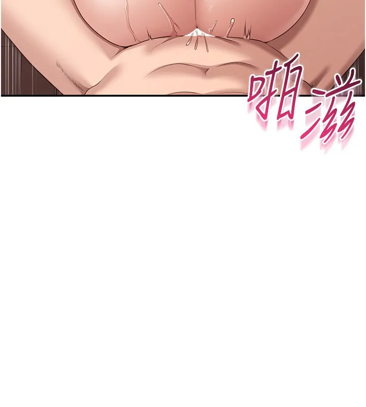 第11话-抢别人的最美味 137