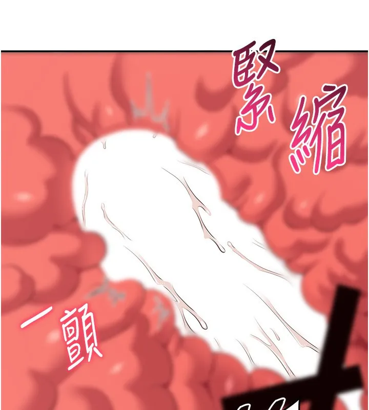 第11话-抢别人的最美味 138