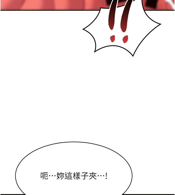 第11话-抢别人的最美味 139