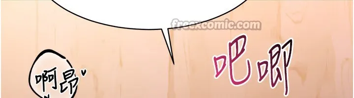 第11话-抢别人的最美味 140
