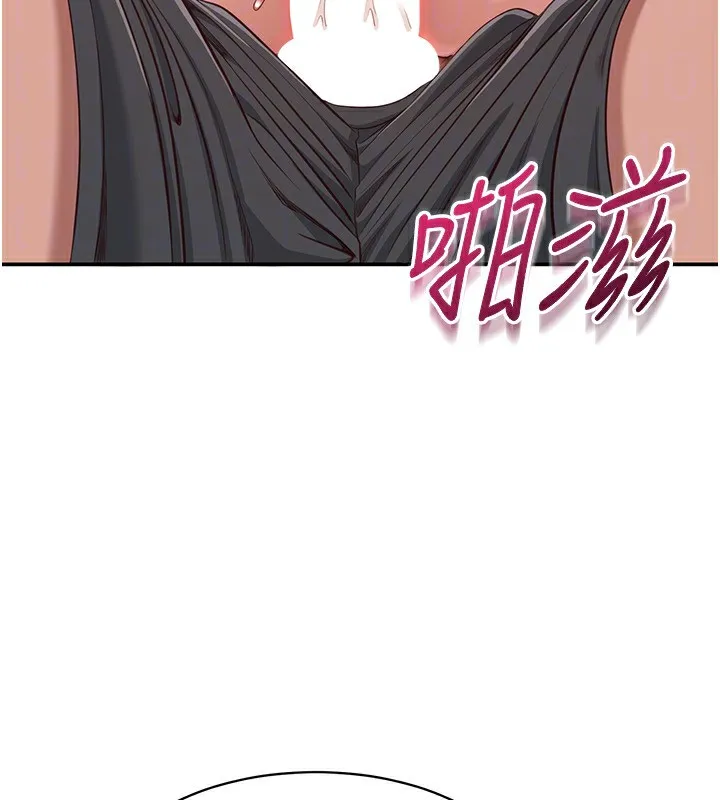 第11话-抢别人的最美味 144