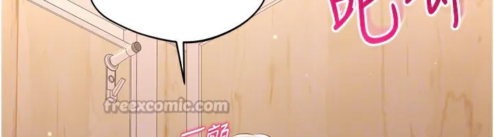 第11话-抢别人的最美味 154