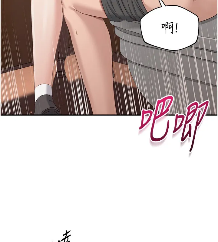 第11话-抢别人的最美味 156