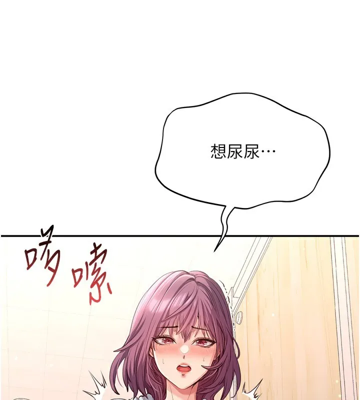 第11话-抢别人的最美味 165