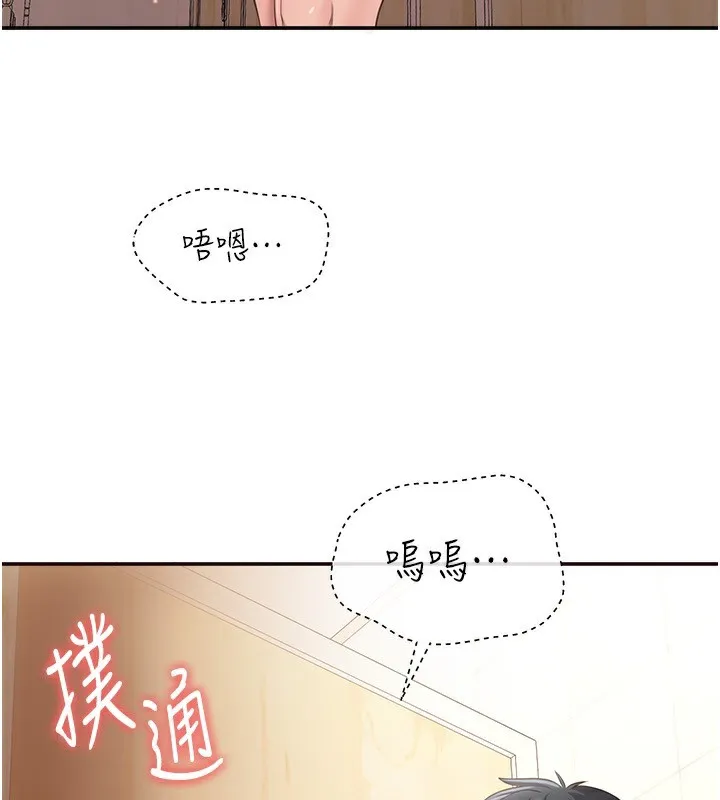 第11话-抢别人的最美味 167