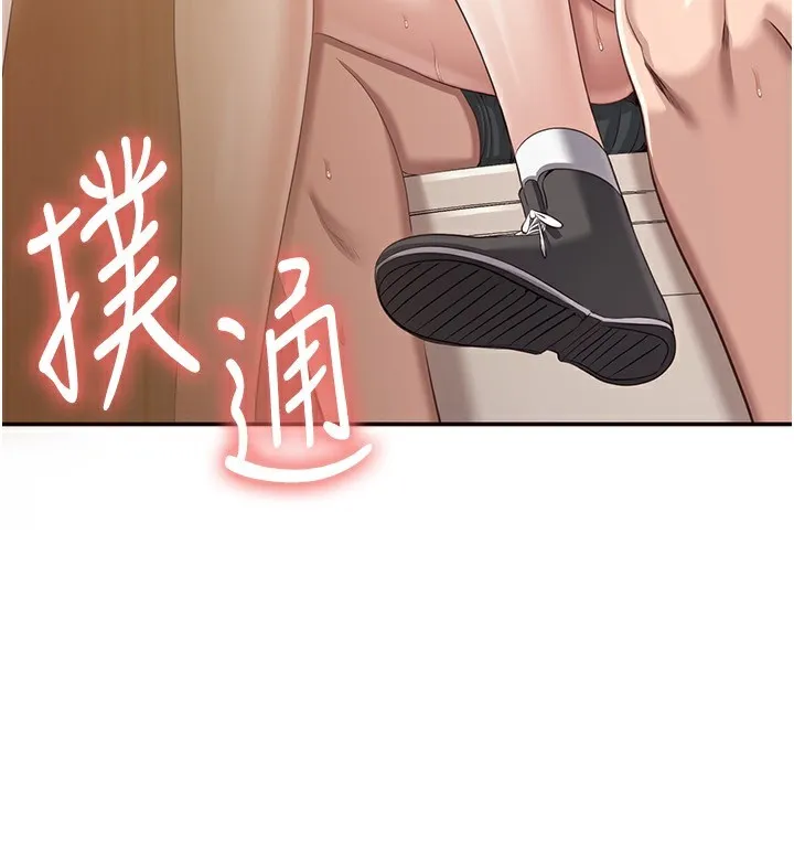 第11话-抢别人的最美味 169
