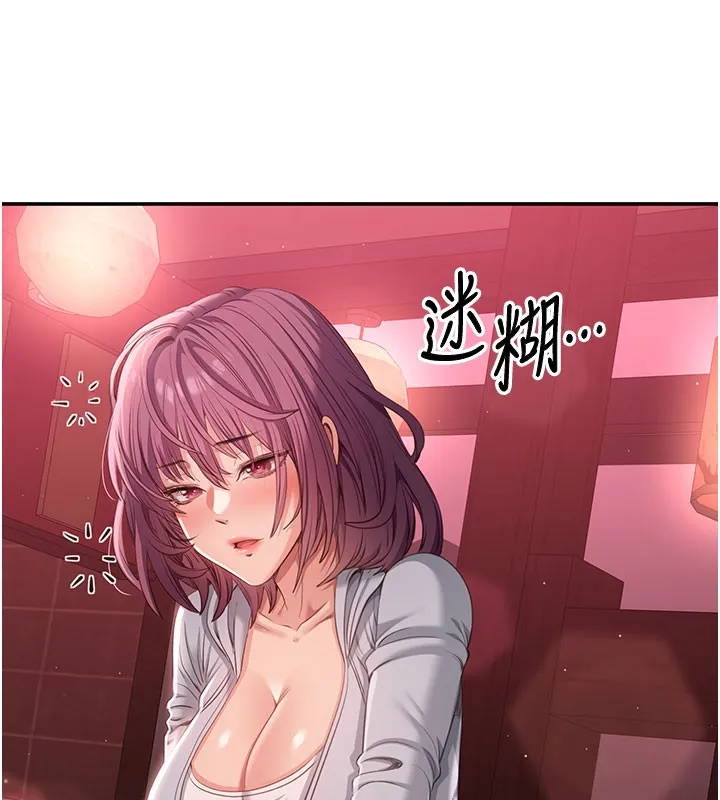 第12话-你可以内射喔♥ 10