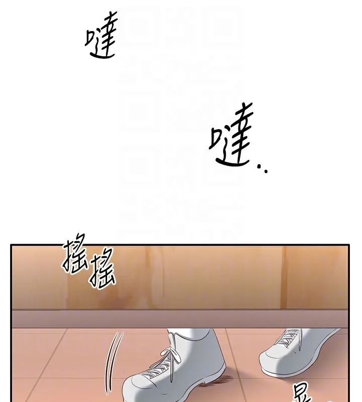 第12话-你可以内射喔♥ 19