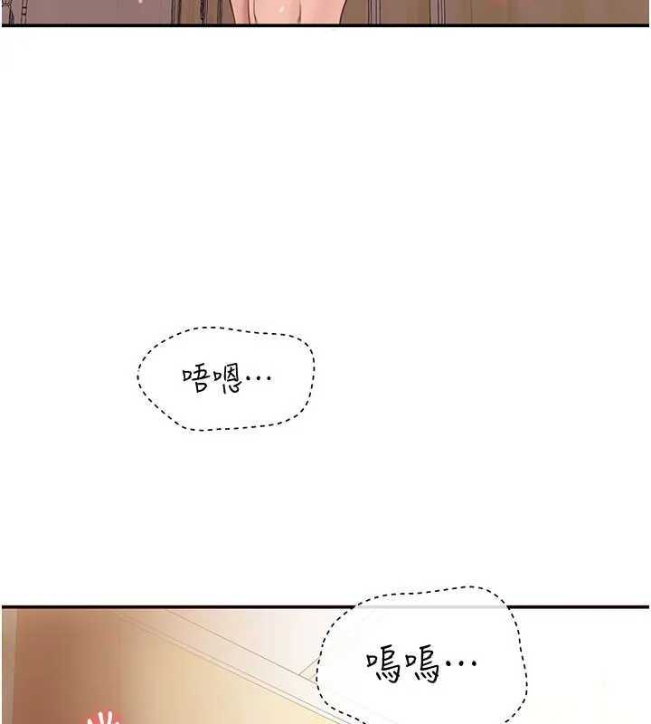 第12话-你可以内射喔♥ 26