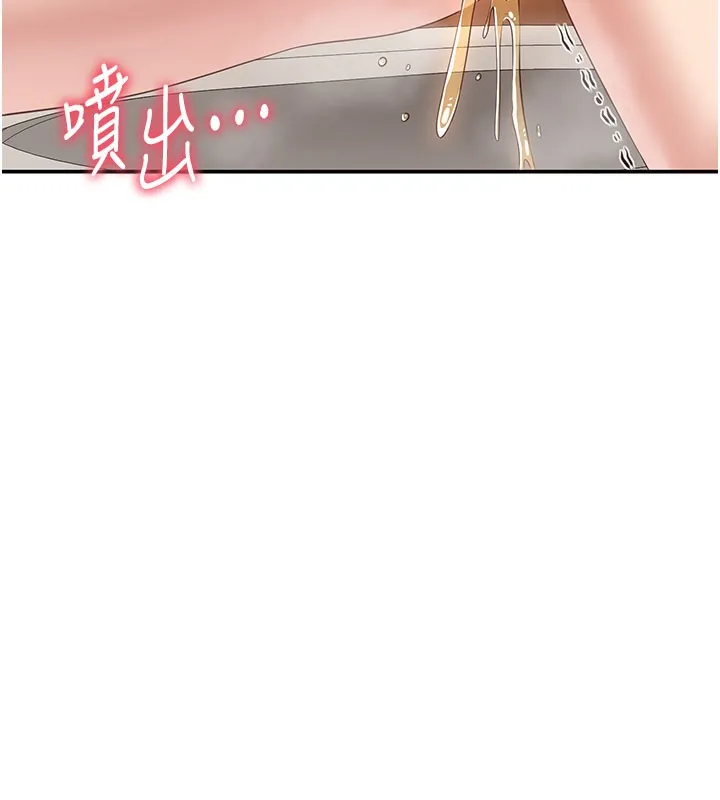 第12话-你可以内射喔♥ 36