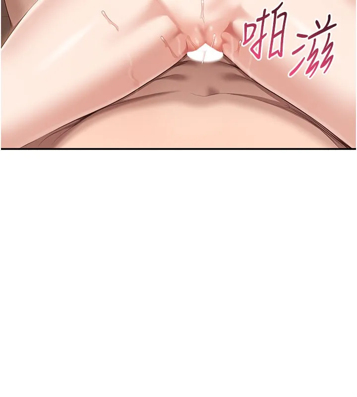 第12话-你可以内射喔♥ 49