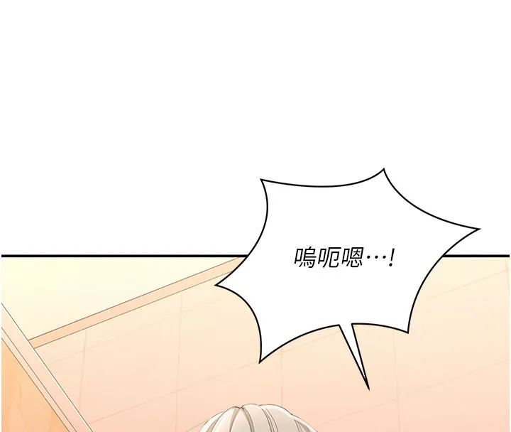 第12话-你可以内射喔♥ 52