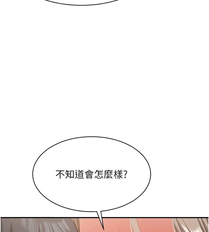 第12话-你可以内射喔♥ 69