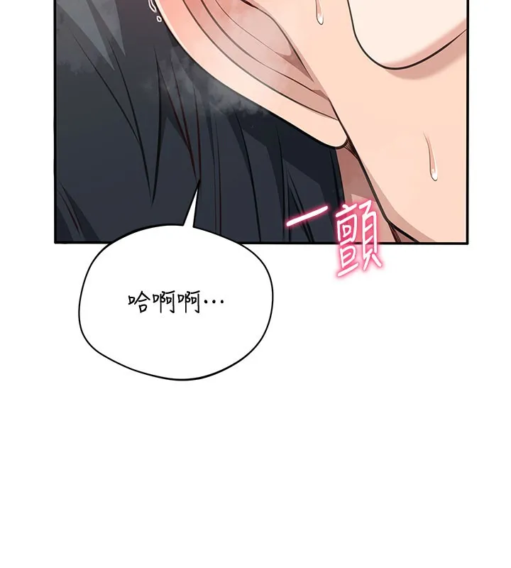 第12话-你可以内射喔♥ 75