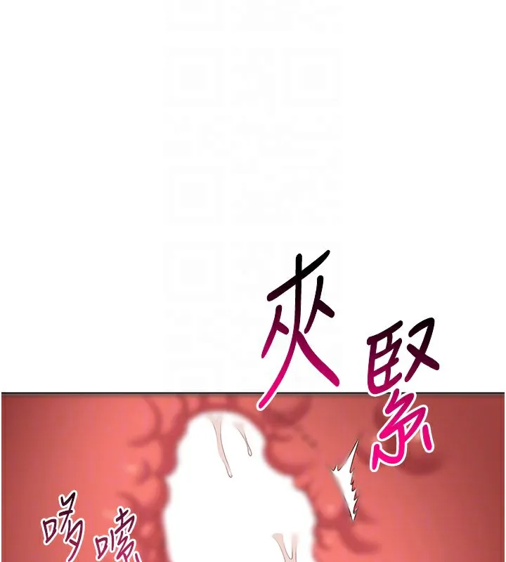第12话-你可以内射喔♥ 80