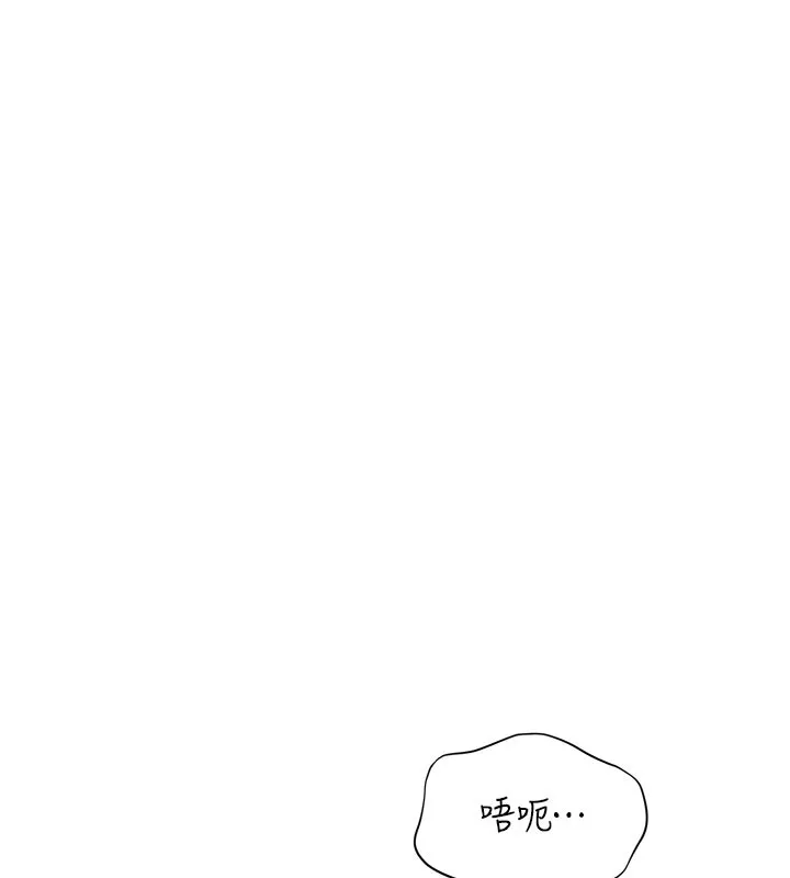 第12话-你可以内射喔♥ 95