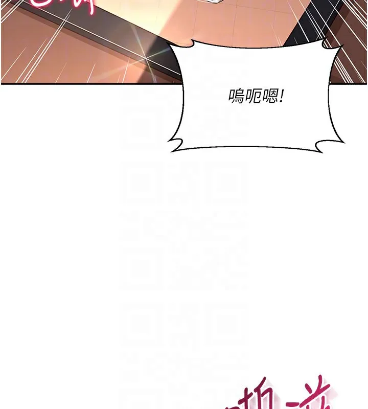 第12话-你可以内射喔♥ 105