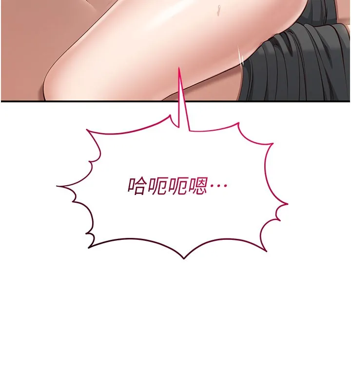 第12话-你可以内射喔♥ 110