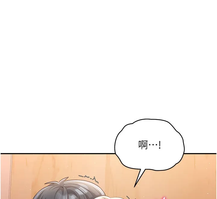 第12话-你可以内射喔♥ 111