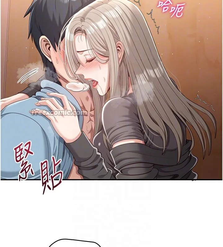 第12话-你可以内射喔♥ 112