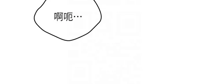 第12话-你可以内射喔♥ 113