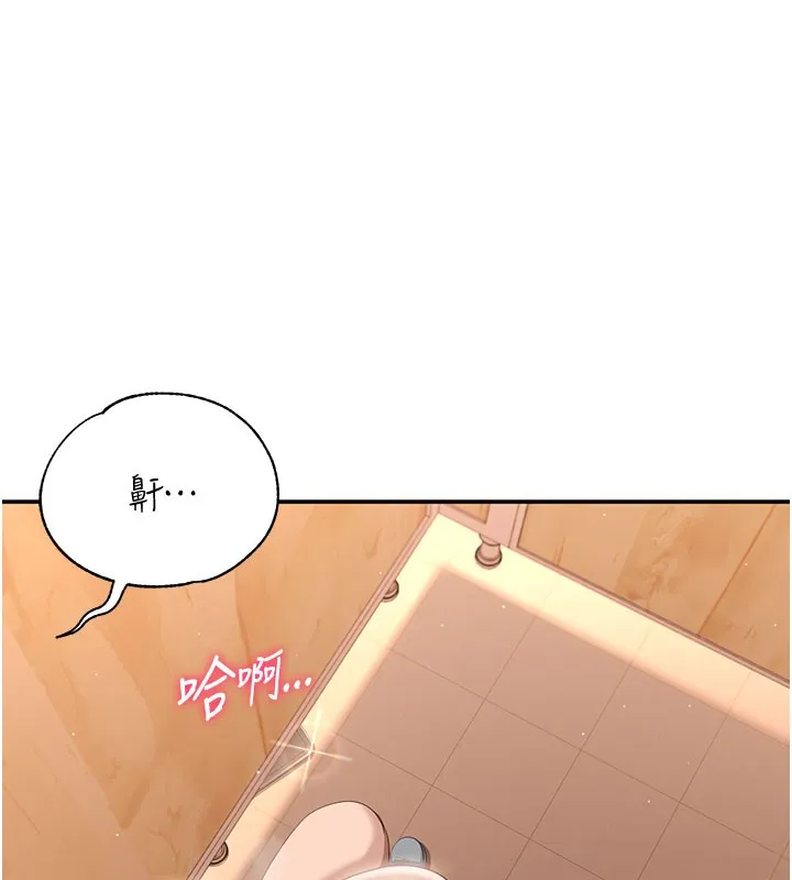 第12话-你可以内射喔♥ 118