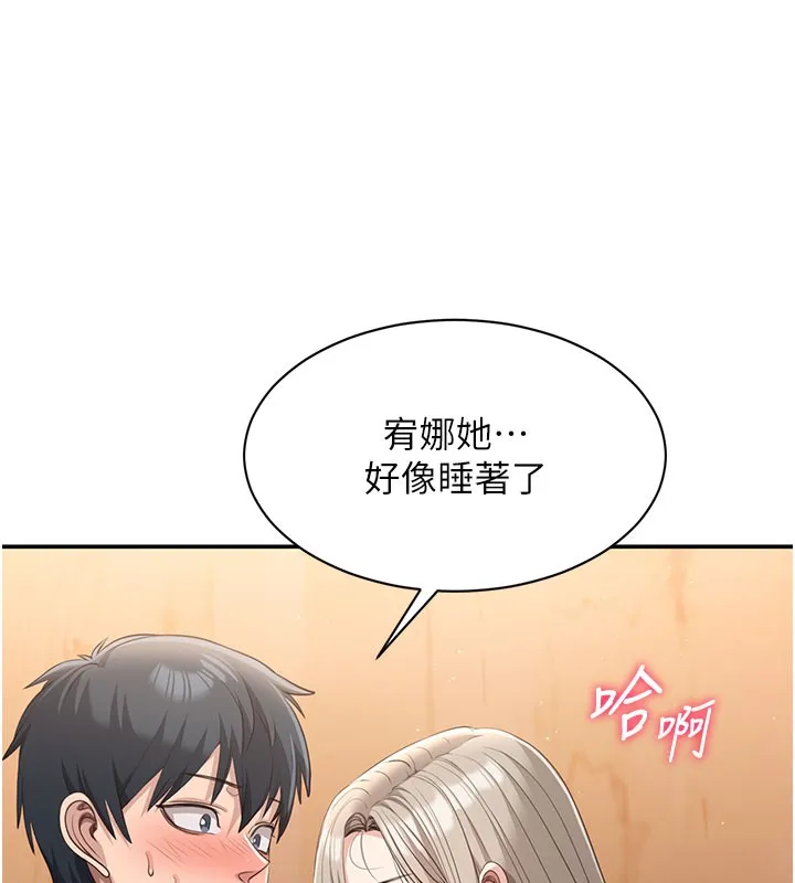 第12话-你可以内射喔♥ 120