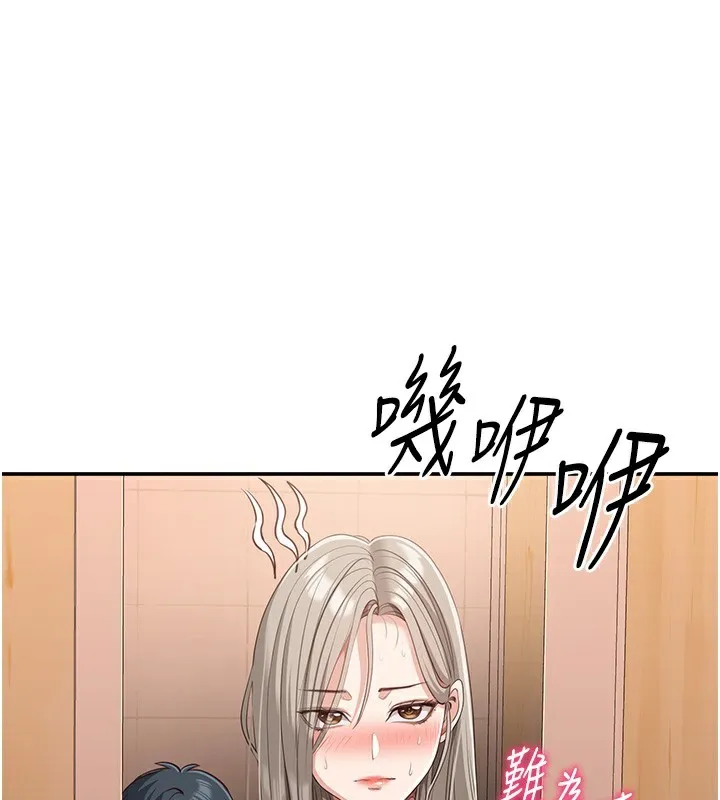 第12话-你可以内射喔♥ 128