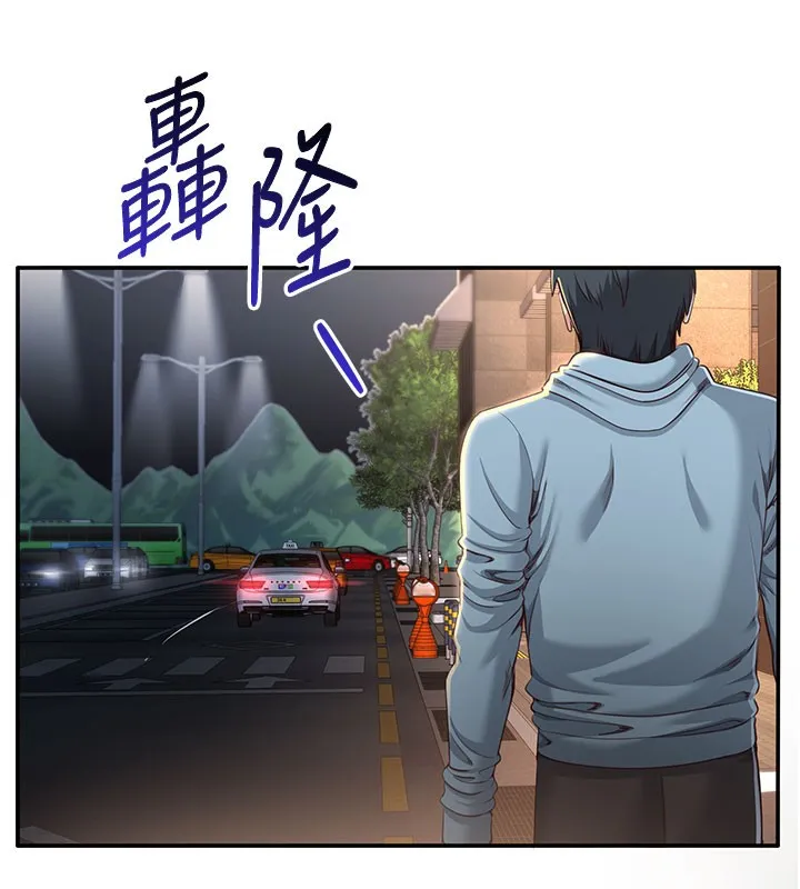 第12话-你可以内射喔♥ 146