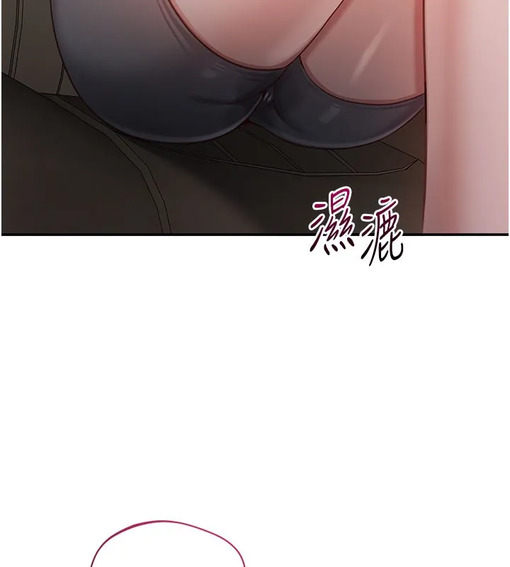 第12话-你可以内射喔♥ 152