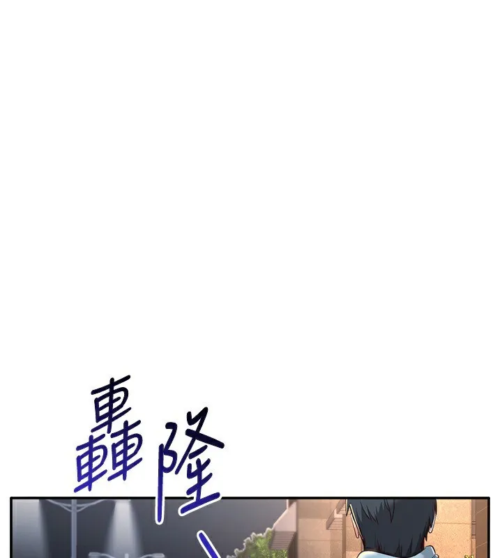 第13话-我第一次来KISS房… 1