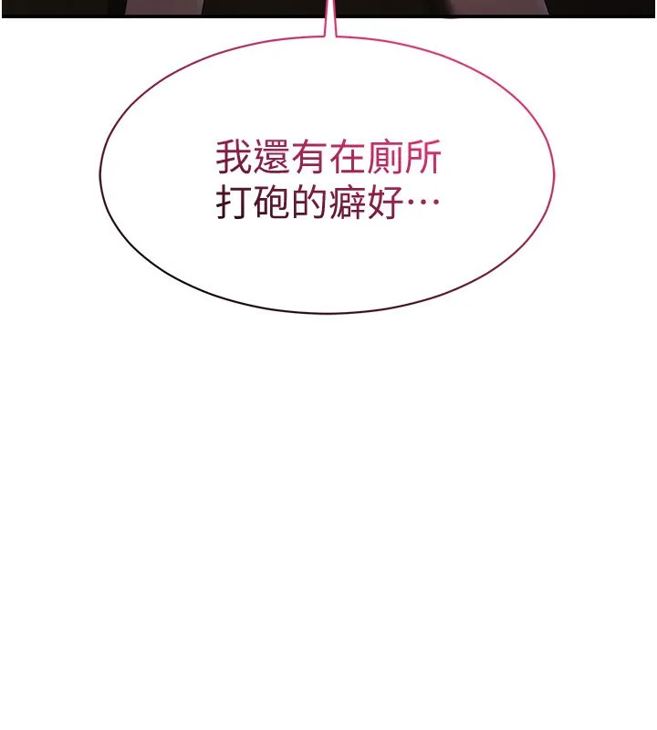第13话-我第一次来KISS房… 11