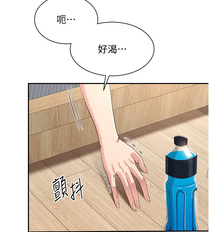 第13话-我第一次来KISS房… 17