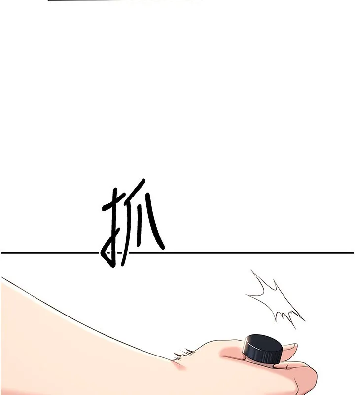 第13话-我第一次来KISS房… 18