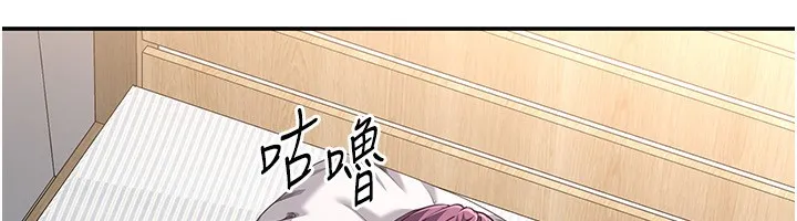 第13话-我第一次来KISS房… 20