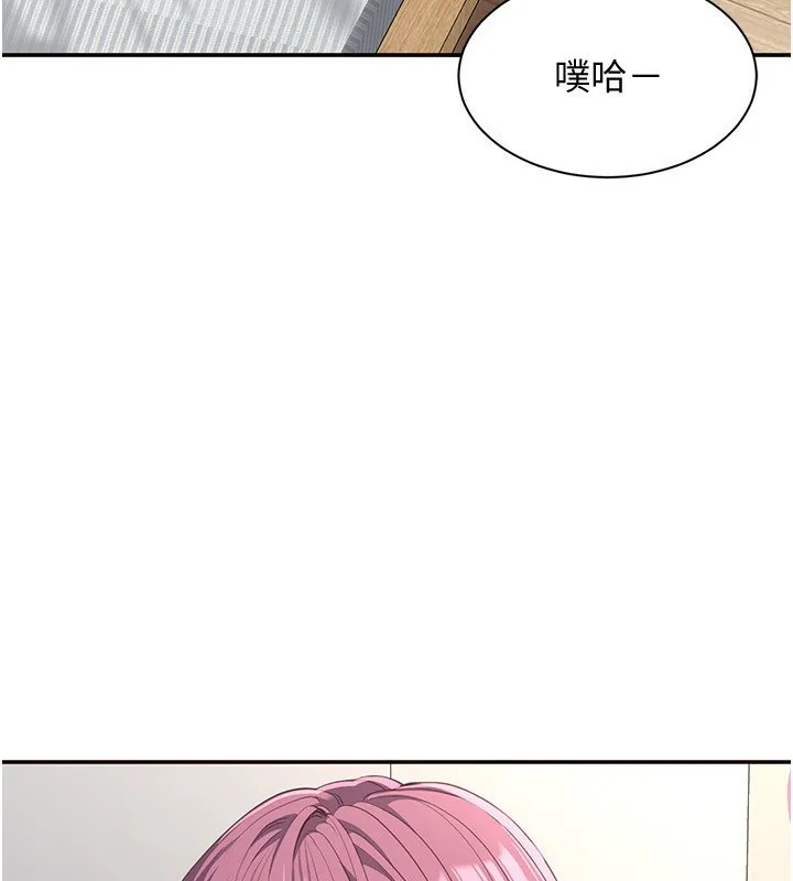 第13话-我第一次来KISS房… 22