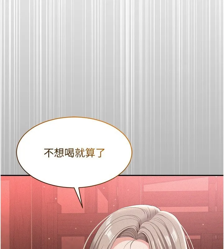 第13话-我第一次来KISS房… 25