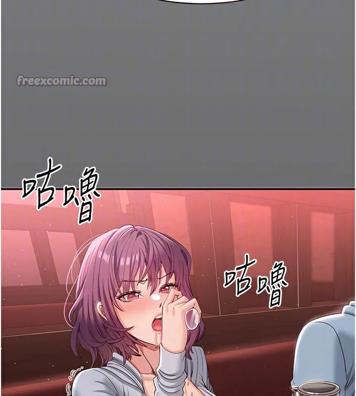 第13话-我第一次来KISS房… 28