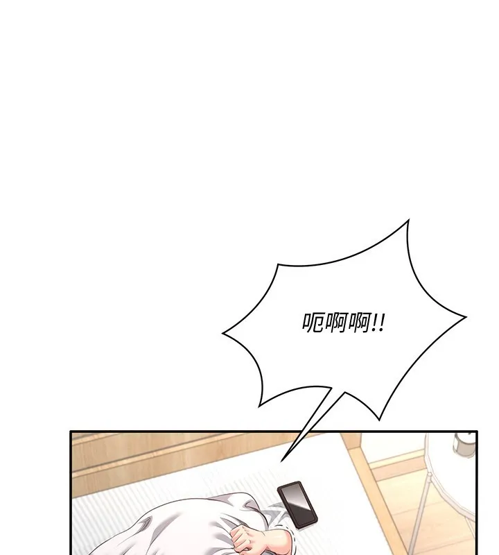 第13话-我第一次来KISS房… 31