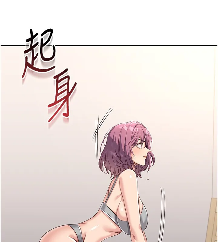 第13话-我第一次来KISS房… 34
