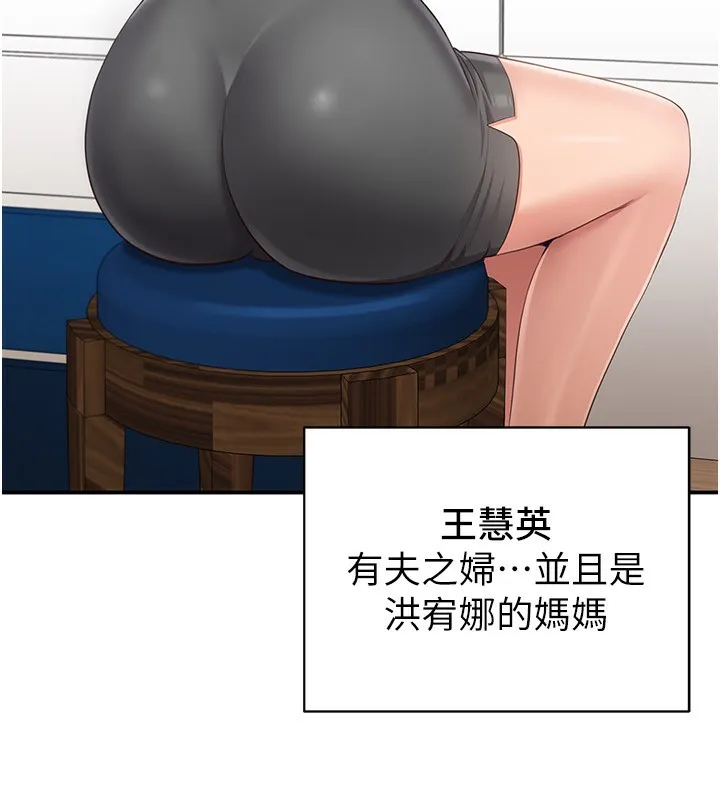 第13话-我第一次来KISS房… 58